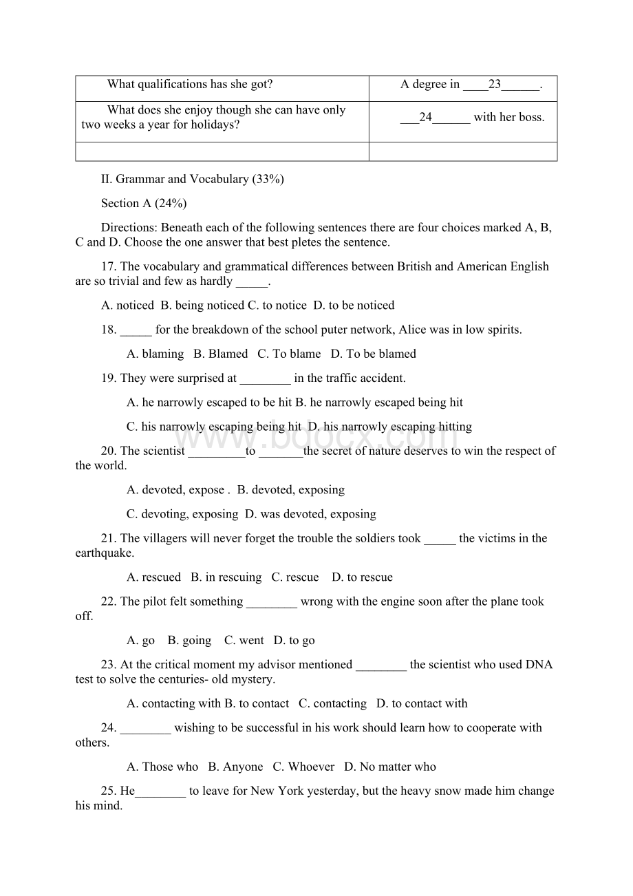 高二下学期期末考试 英语试题 缺答案.docx_第3页