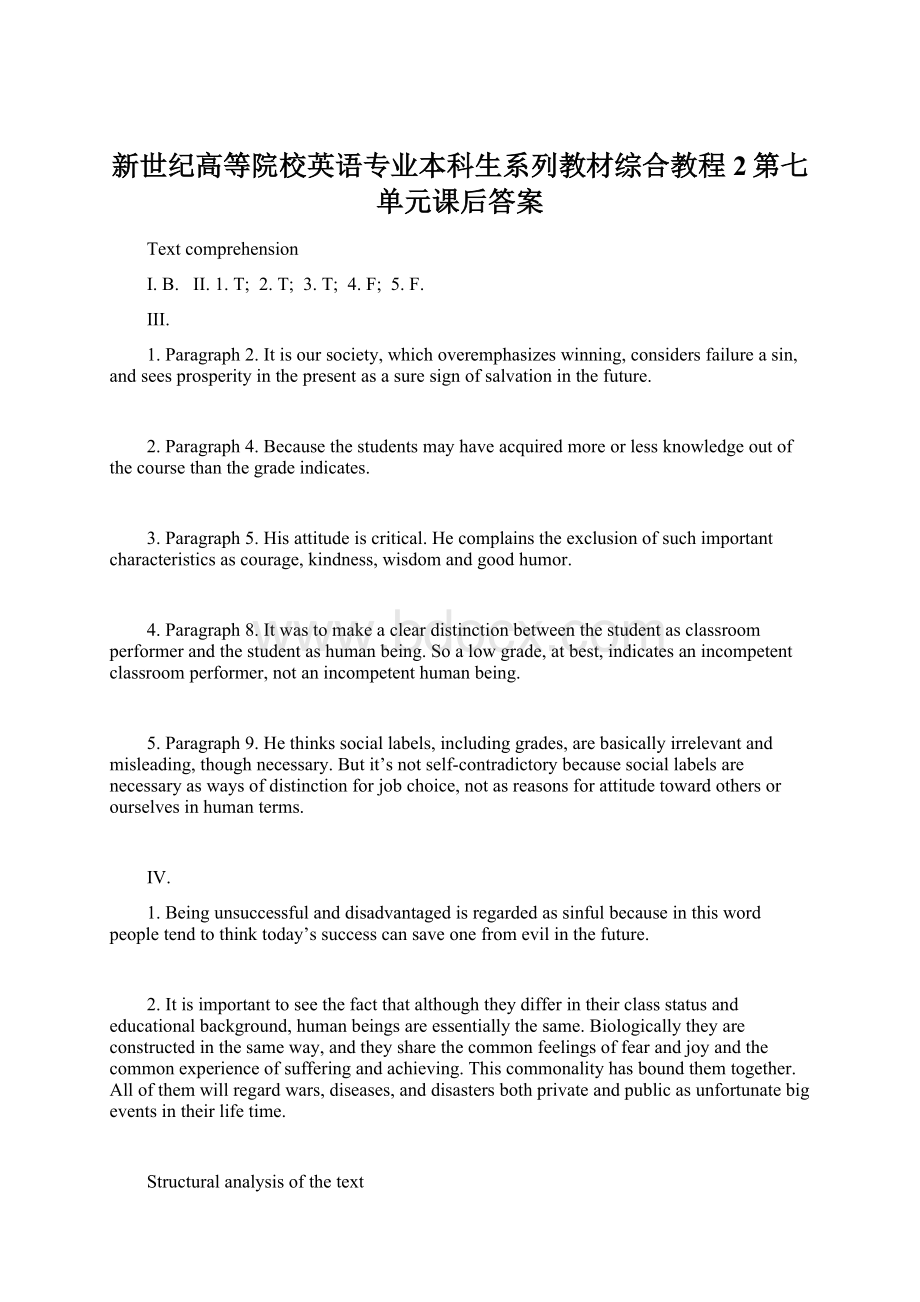 新世纪高等院校英语专业本科生系列教材综合教程2第七单元课后答案.docx_第1页