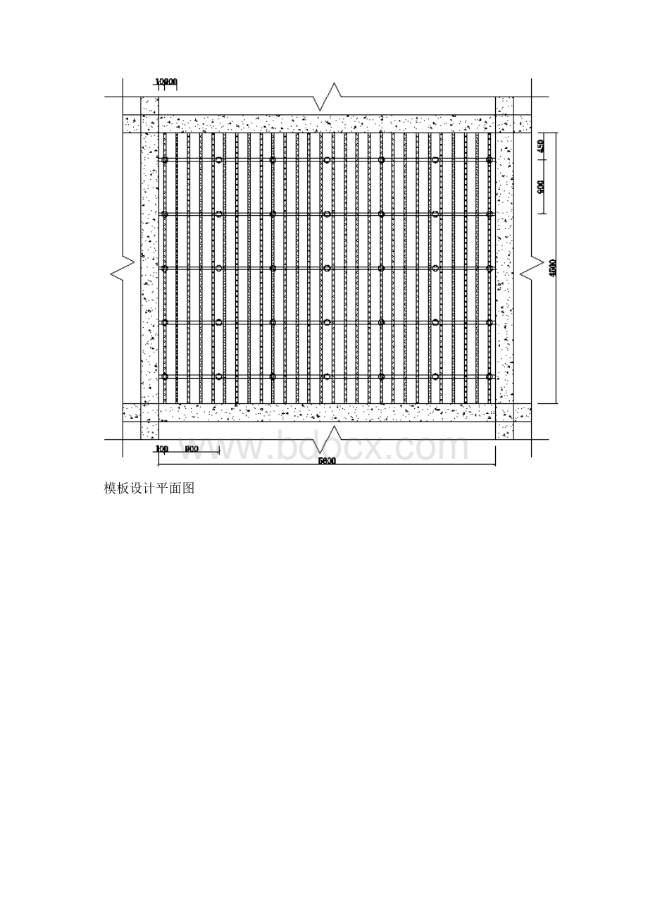 地下室主楼木木模板计算书.docx_第3页