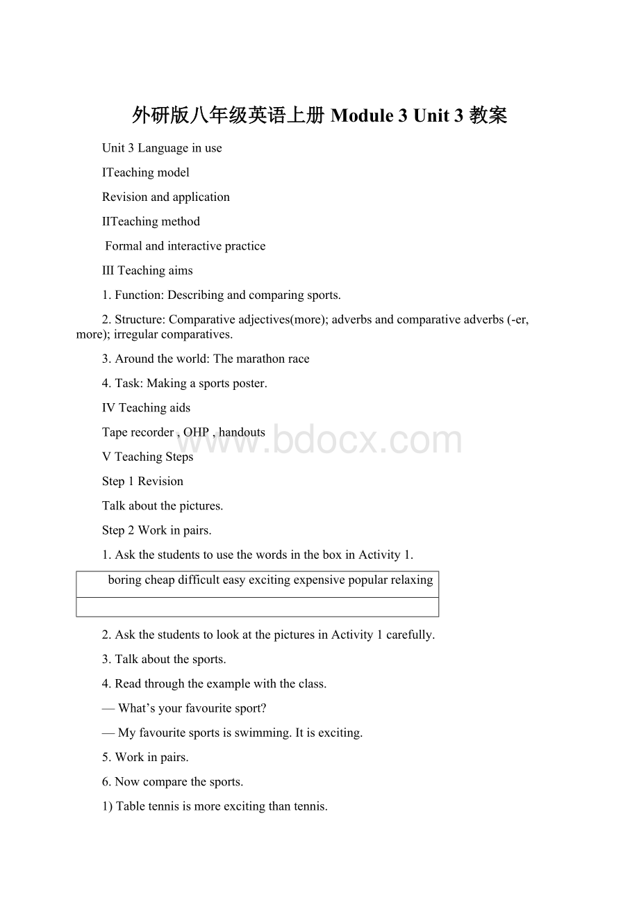 外研版八年级英语上册 Module 3 Unit 3 教案.docx