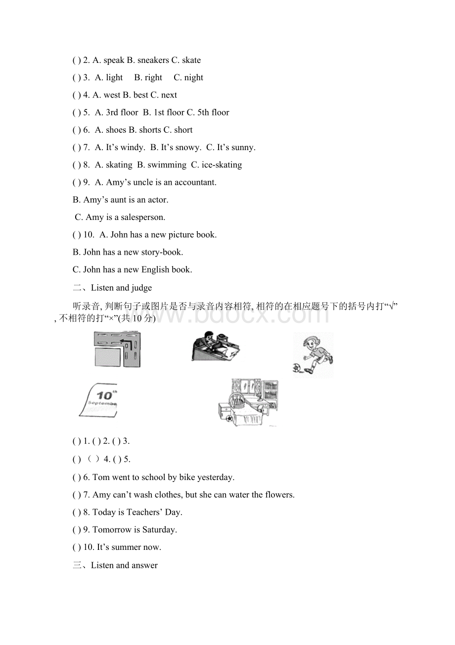 最新小学英语毕业复习卷有答案六年级.docx_第2页