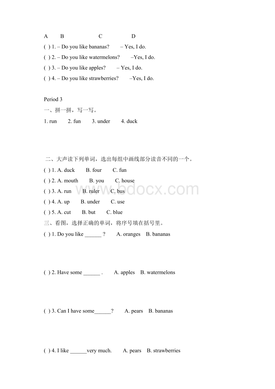 最新人教PEP英语三年级下册同步练习Unit 5分课时练习1.docx_第3页