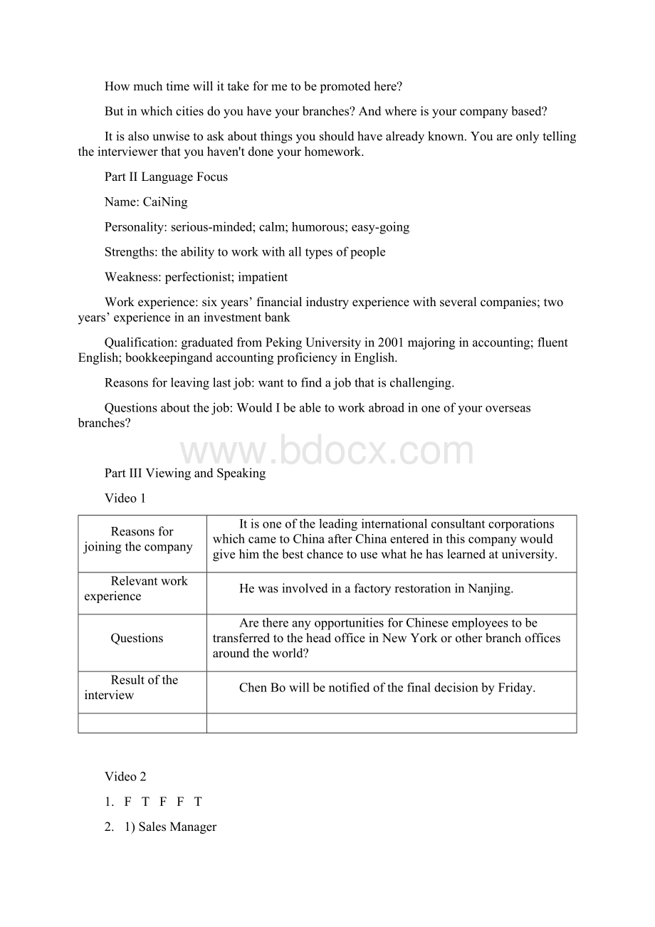 商务英语视听说116单元.docx_第2页