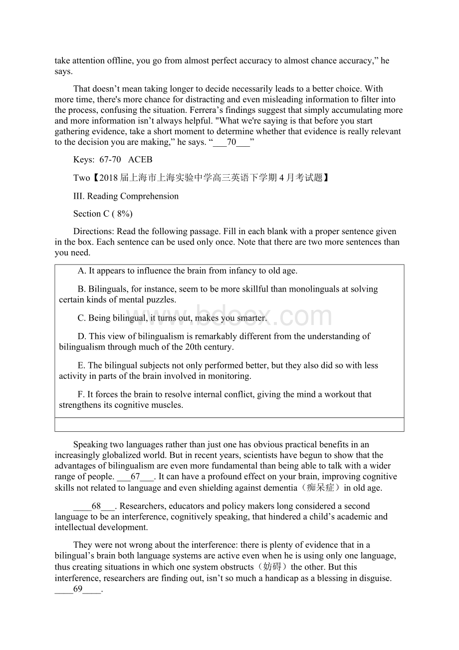 届上海市各高中名校高三英语题型分类专题汇编六选四带答案精准校对加强版Word文档下载推荐.docx_第2页