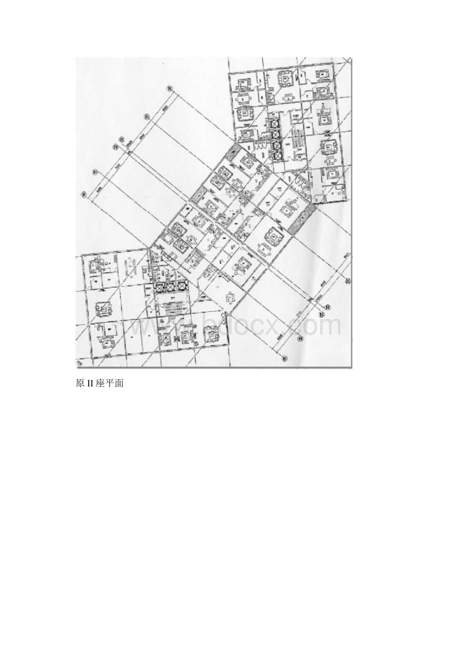 XX营销策划深度提案.docx_第3页