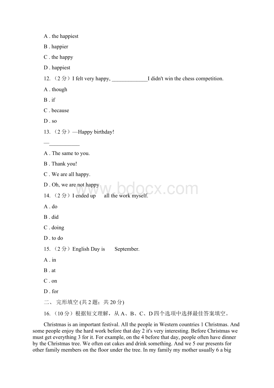 冀教版学年八年级英语上学期期中试题D卷.docx_第3页