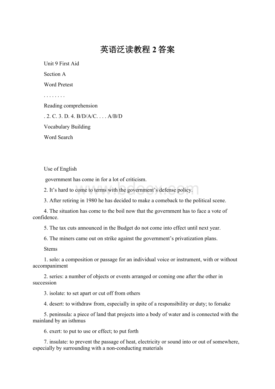 英语泛读教程2答案文档格式.docx_第1页