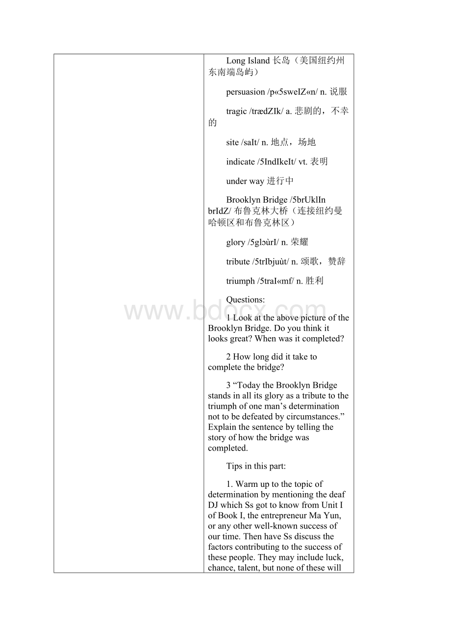 《全新版大学进阶英语综合教程3》Unit 6教案.docx_第3页