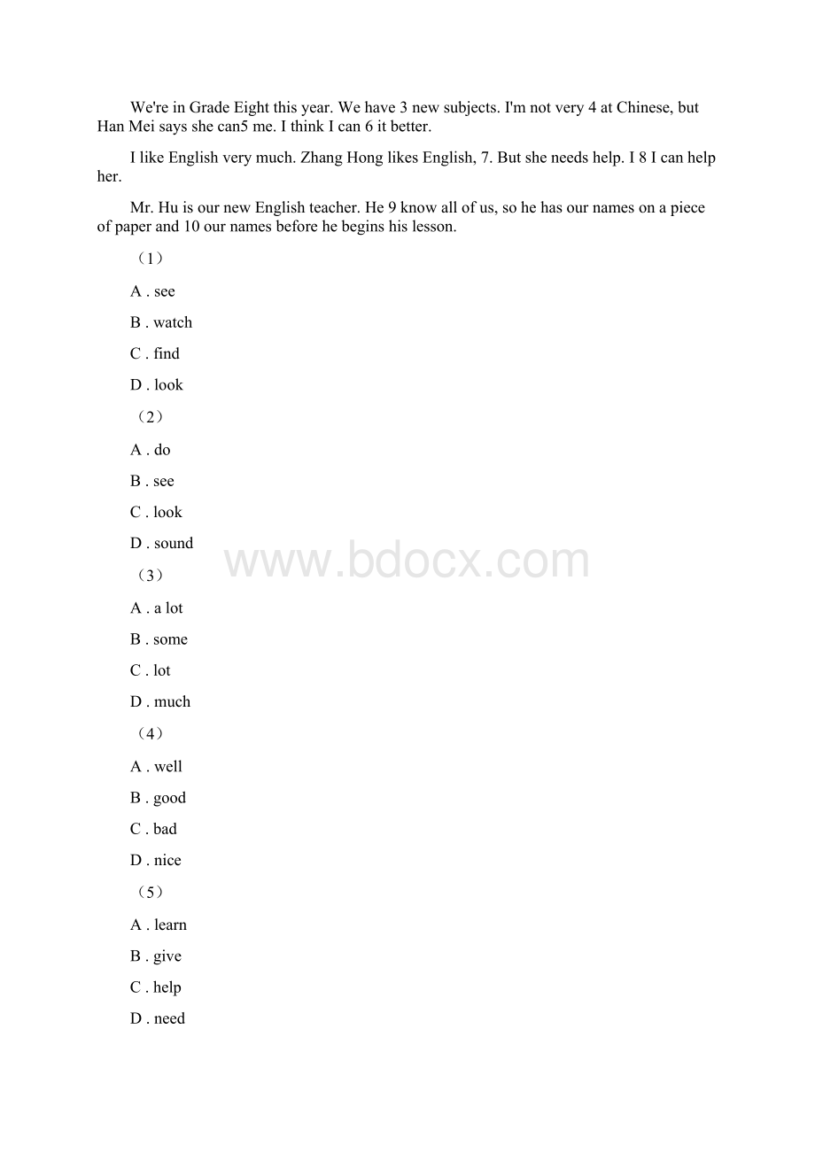 冀教版初中学业水平模拟试题I卷.docx_第3页