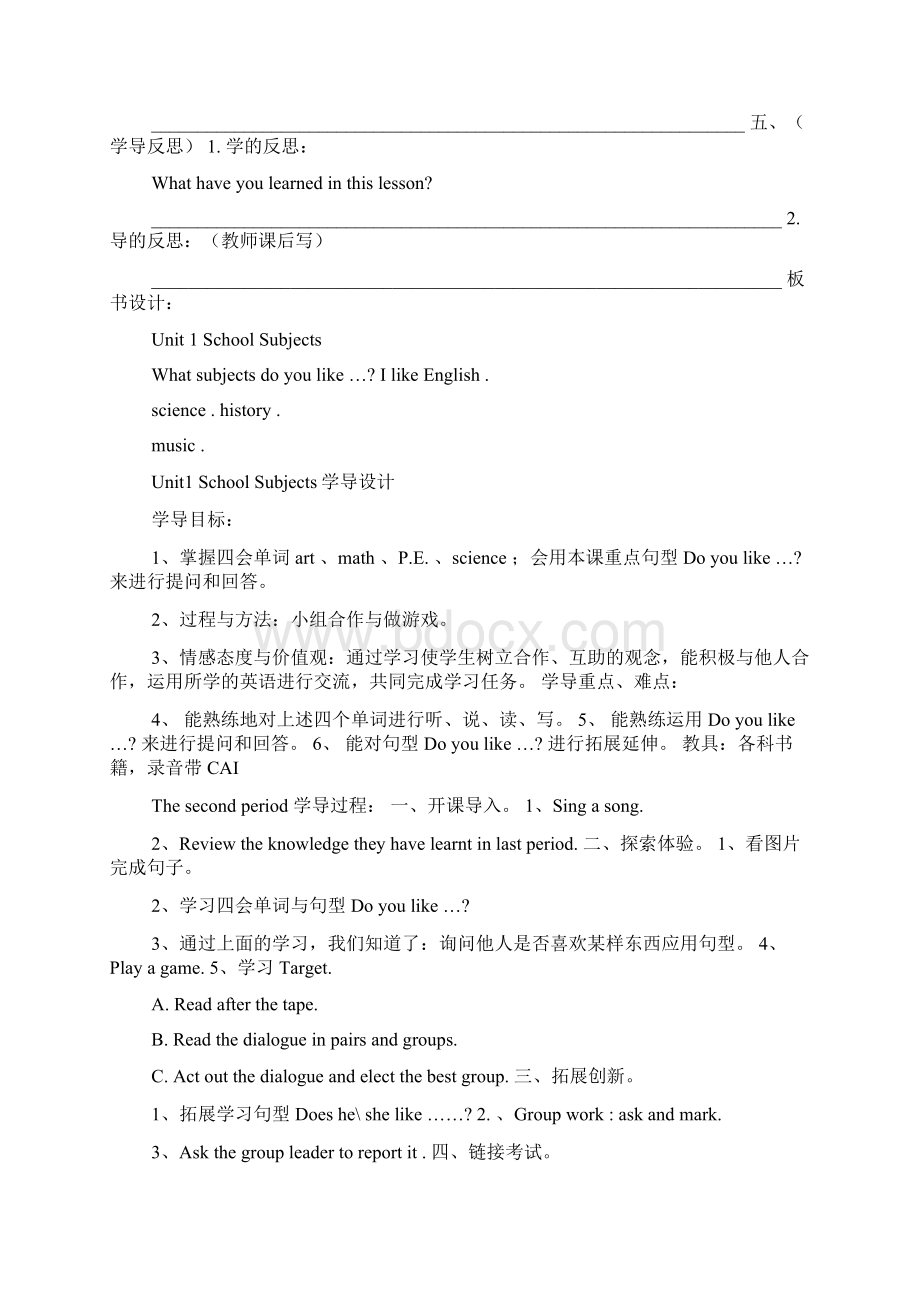 最新广东版开心学英语四年级上册全册教案.docx_第2页