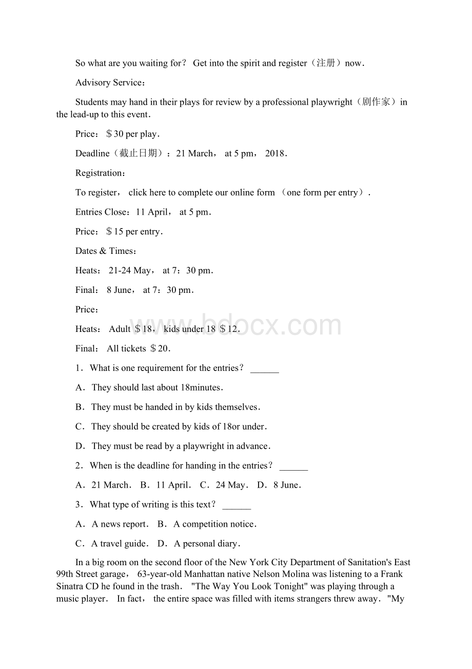 湖北省荆门市学年高一上学期期末考试英语试题及答案解析.docx_第2页