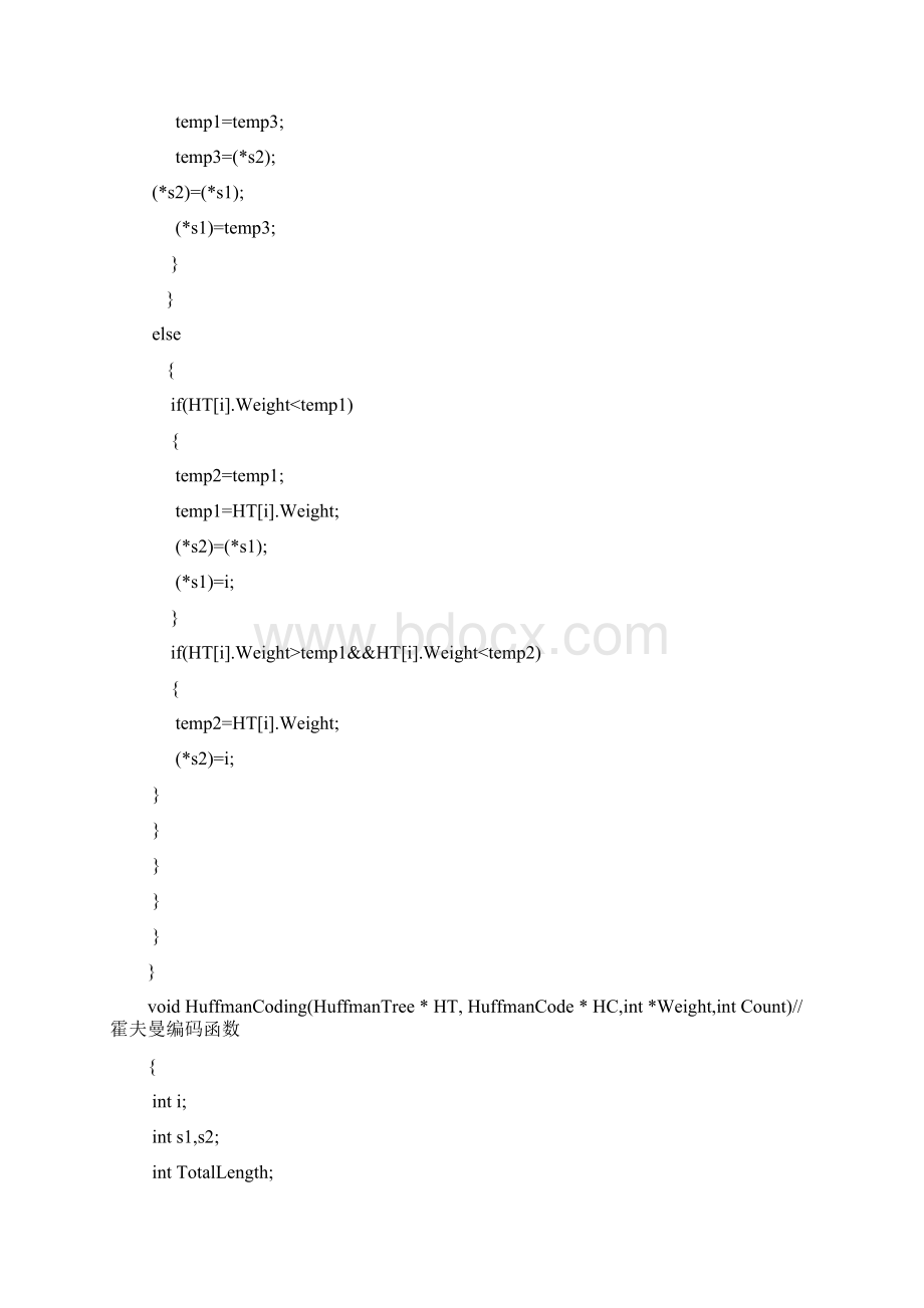 无损压缩编码实验Word格式文档下载.docx_第3页