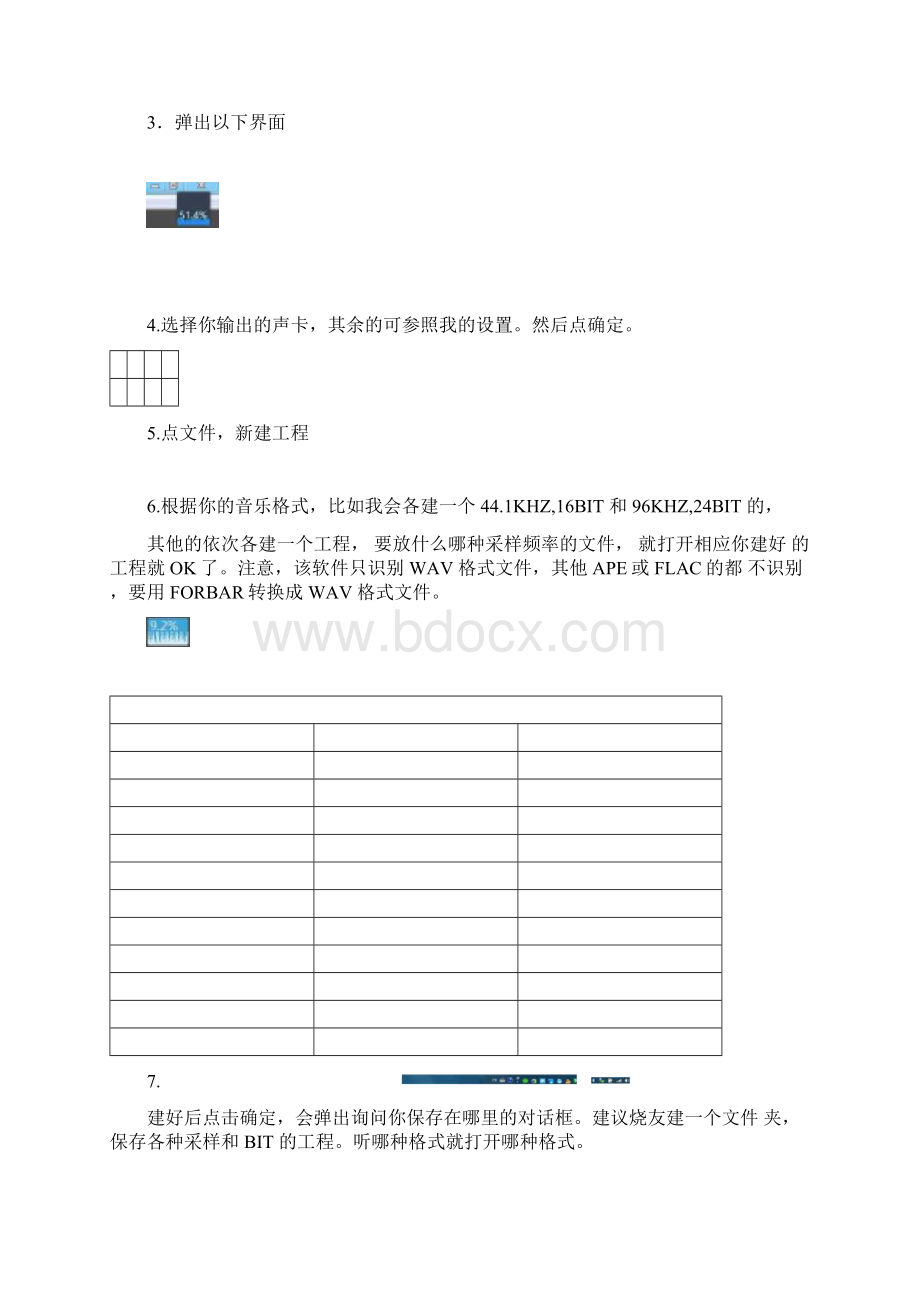 揭开专业软件神秘面纱让PROTOOLS专业录音软件为发烧友所用Word格式.docx_第2页