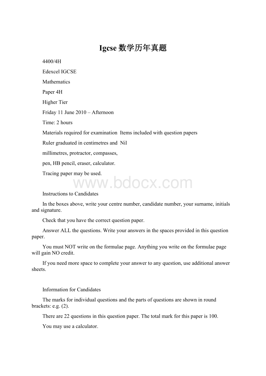 Igcse数学历年真题Word格式文档下载.docx