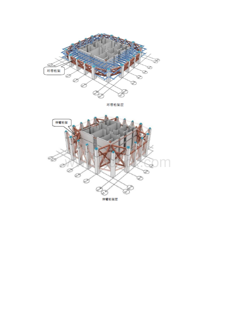 项目质量检验试验计划钢结构专业.docx_第3页