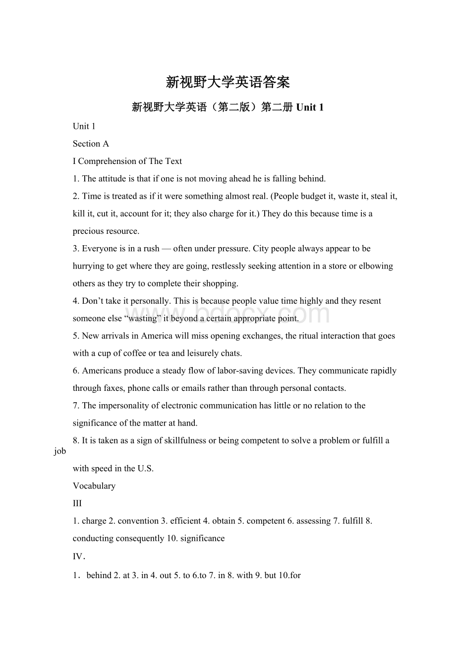 新视野大学英语答案Word格式文档下载.docx_第1页