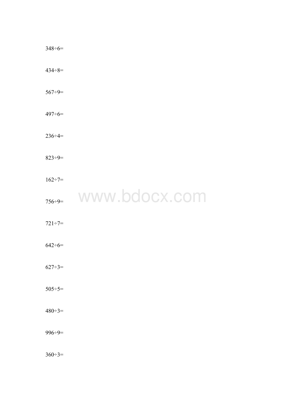 最新青岛版三年级数学下册复习计算题精华Word文档格式.docx_第2页