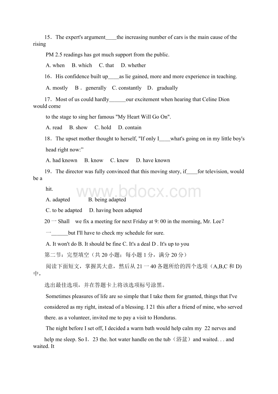 浙江省金丽衢十二校届高三第二次联考英语试题及答案Word下载.docx_第3页