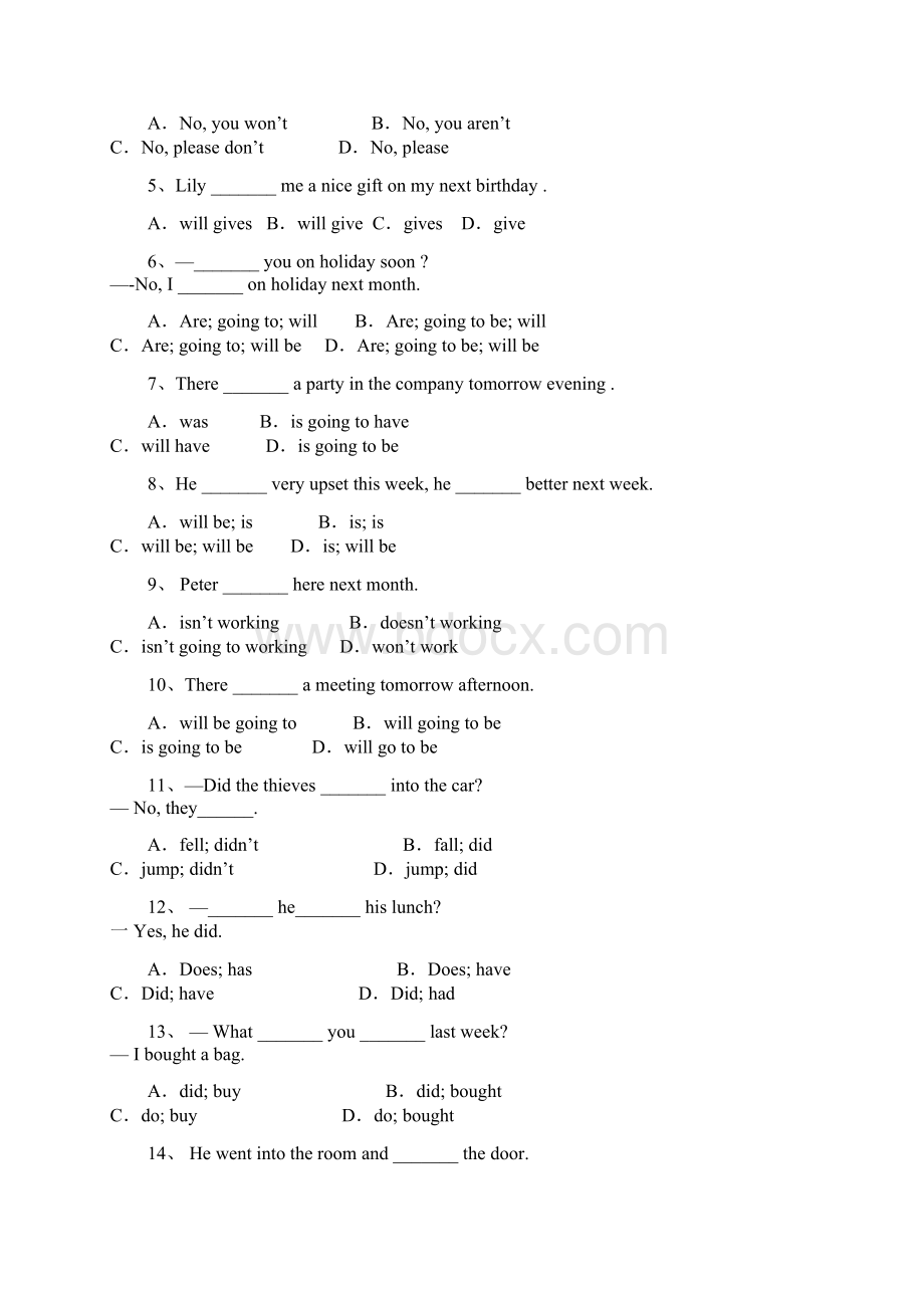 小升初英语学习五种基本句型记忆歌+一般现在时态复习+教学资料Word文件下载.docx_第2页