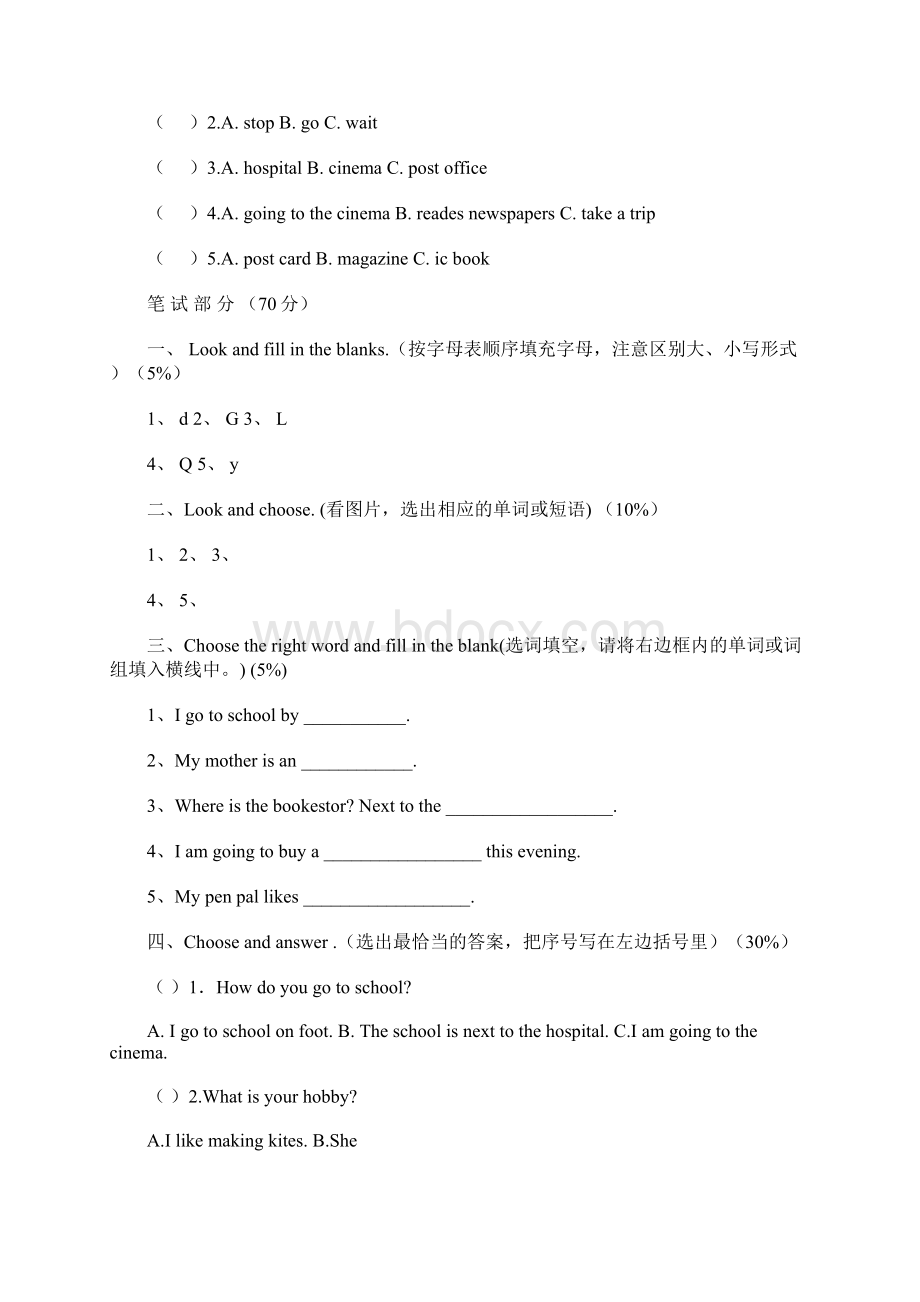 六年级英语试题上册模拟卷Word格式.docx_第2页