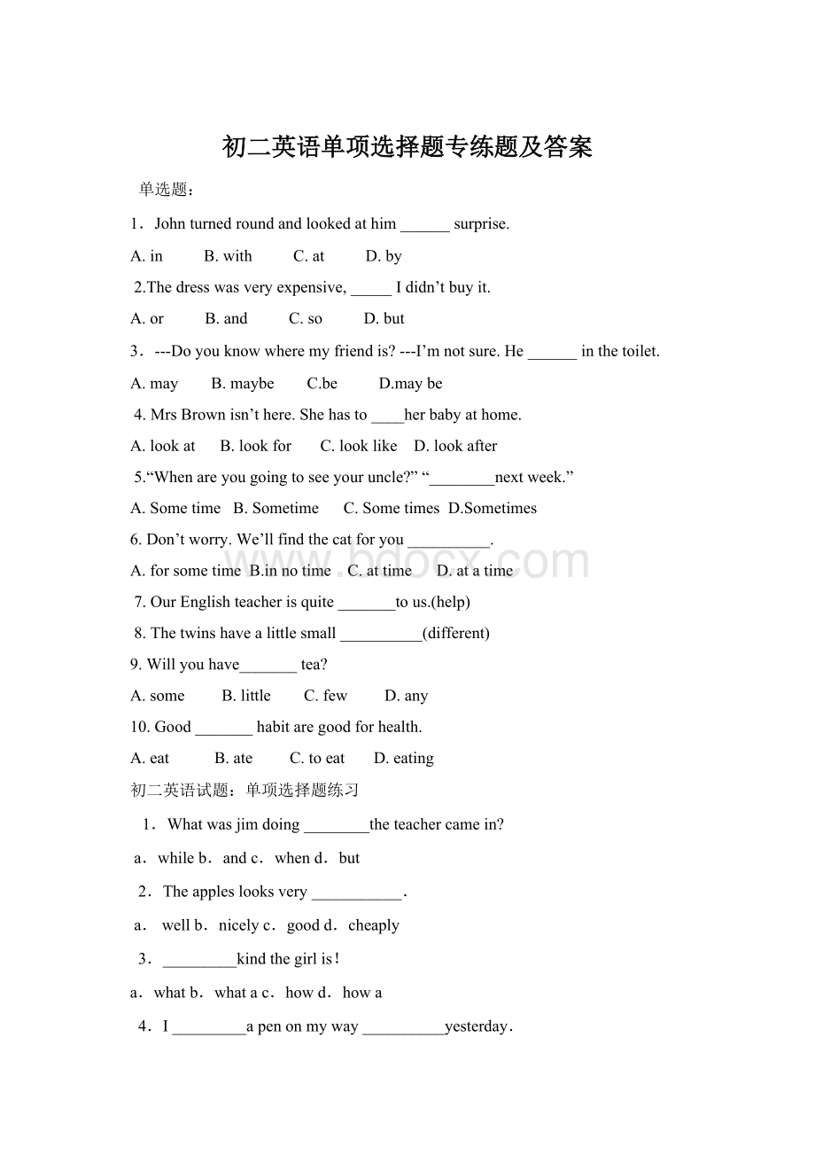 初二英语单项选择题专练题及答案文档格式.docx_第1页