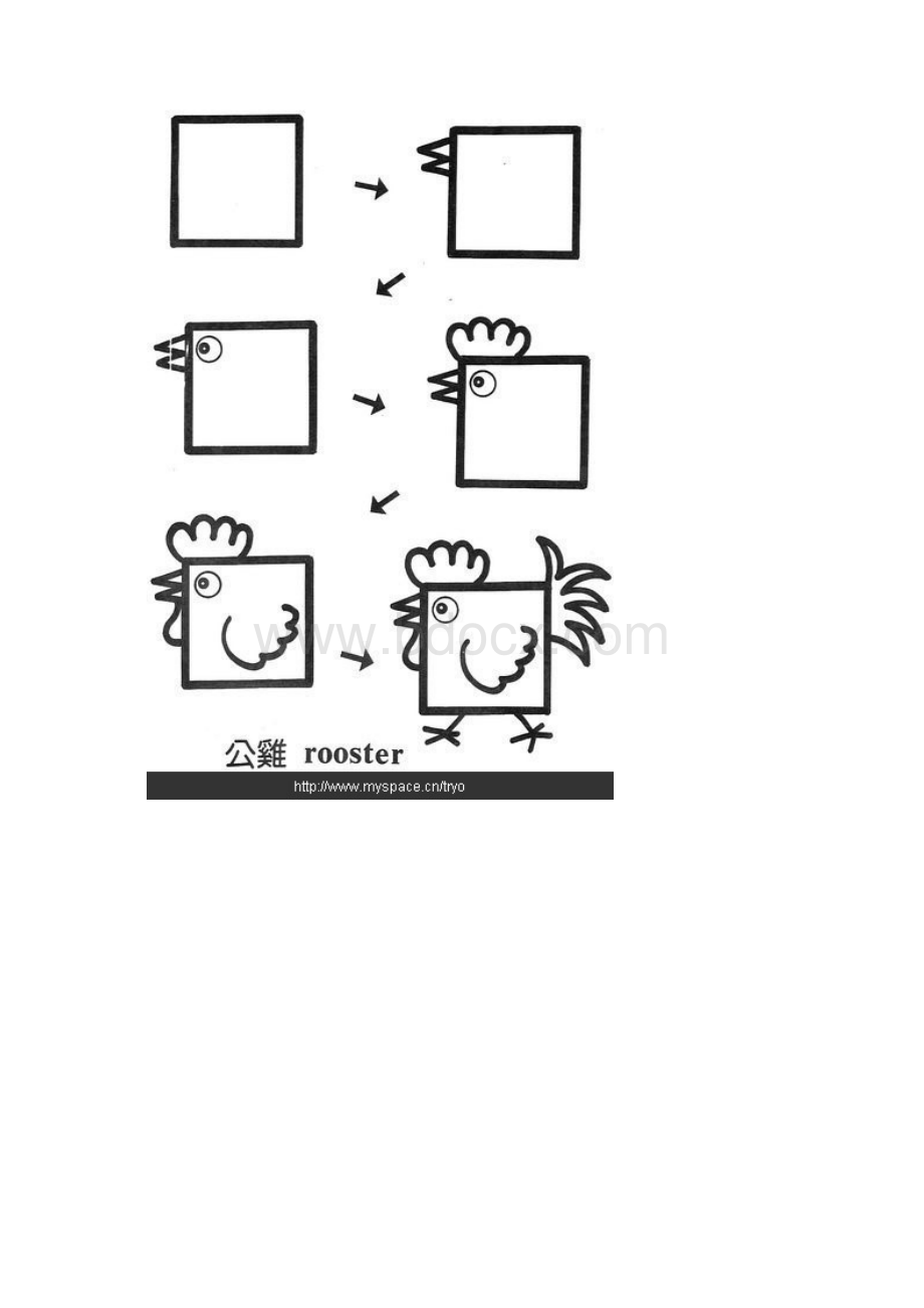 由正方形联想到的简笔画图案很有创意.docx_第2页