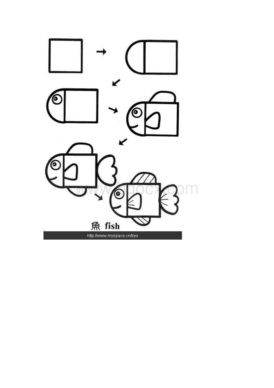 由正方形联想到的简笔画图案很有创意.docx_第3页