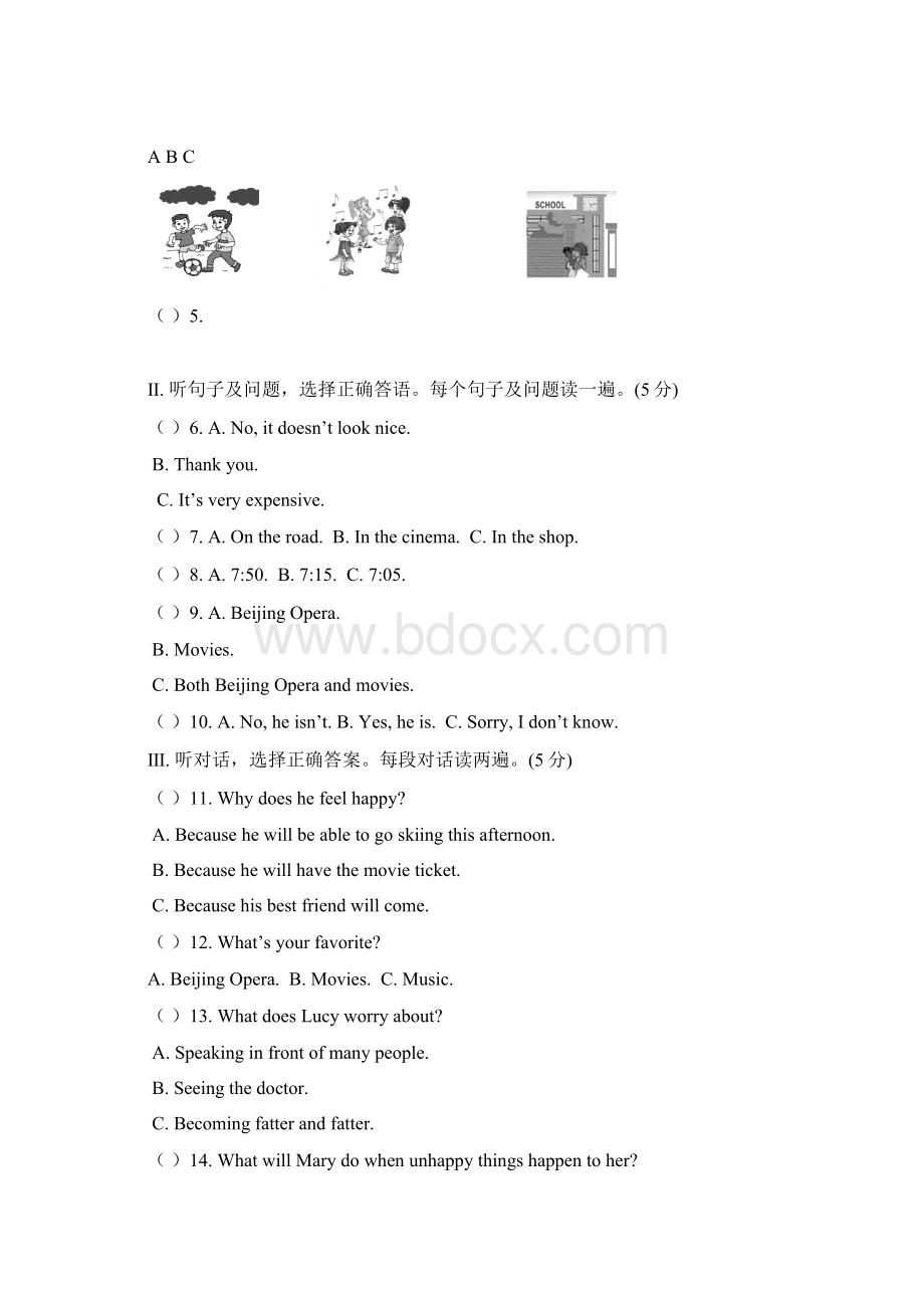 最新八年级英语下册Unit5单元测试题最新仁爱版.docx_第2页