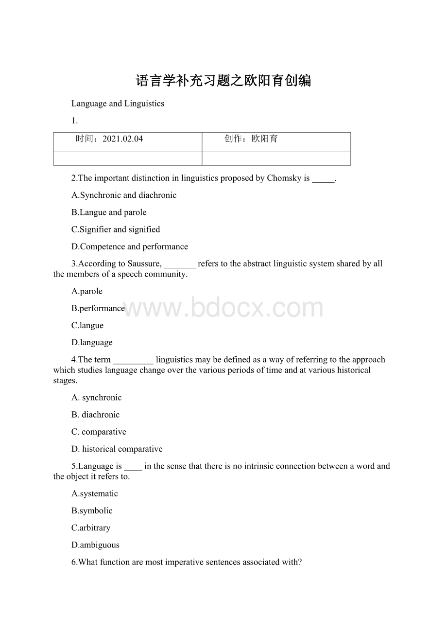 语言学补充习题之欧阳育创编.docx_第1页