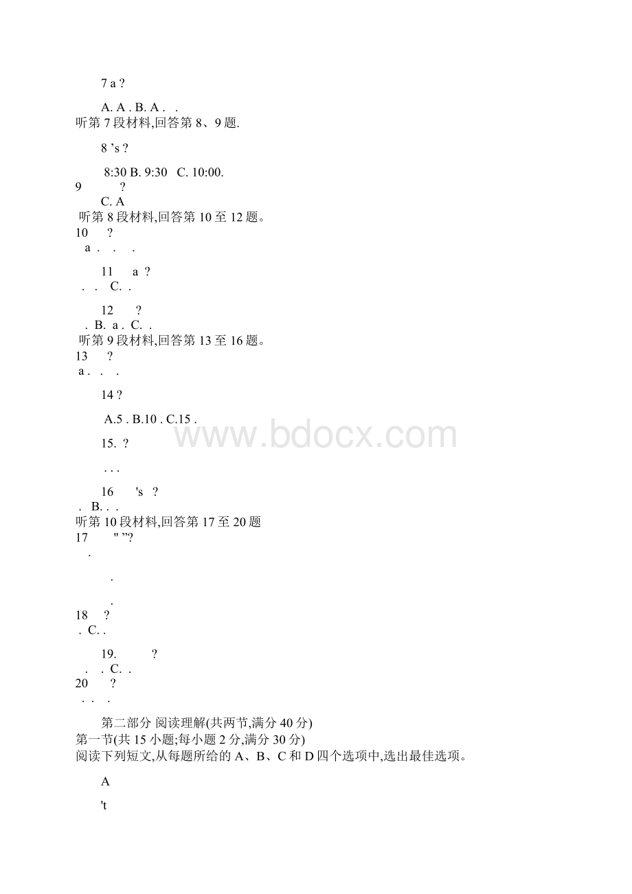 高二英语上学期期末测试题及答案Word文档下载推荐.docx_第2页