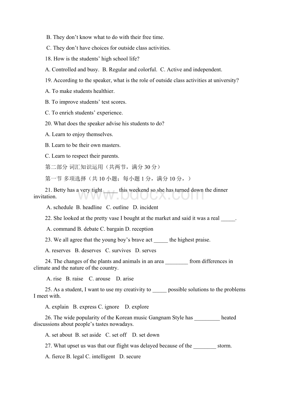 高一上册英语上学期期末练习题真题6.docx_第3页