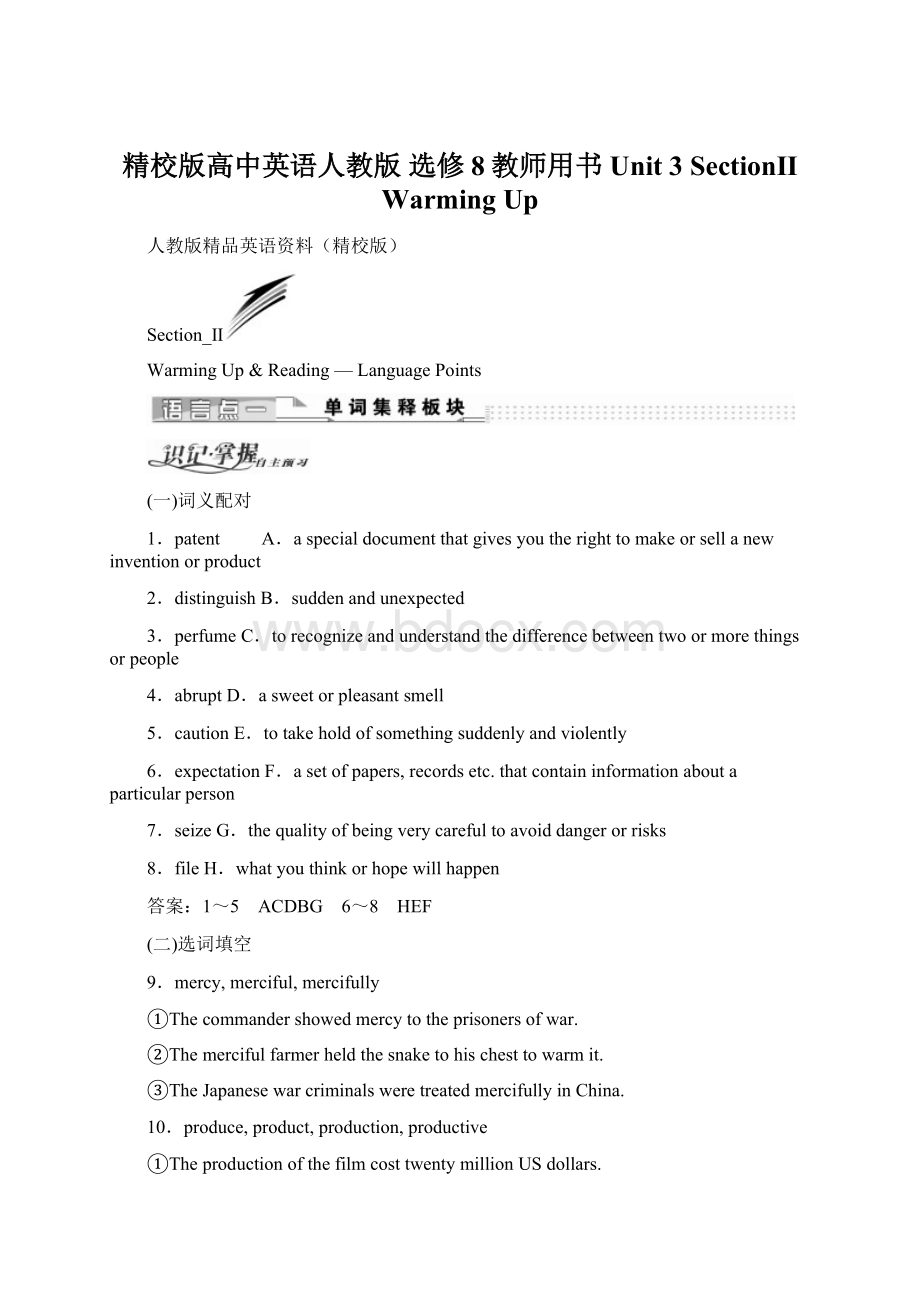 精校版高中英语人教版 选修8教师用书Unit 3 SectionⅡ Warming Up.docx