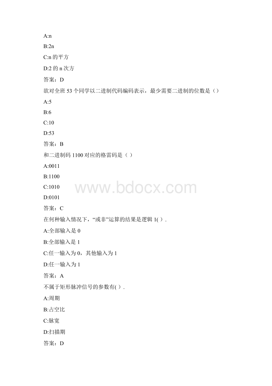 福师《数字逻辑》在线作业一00037D955B1C.docx_第3页