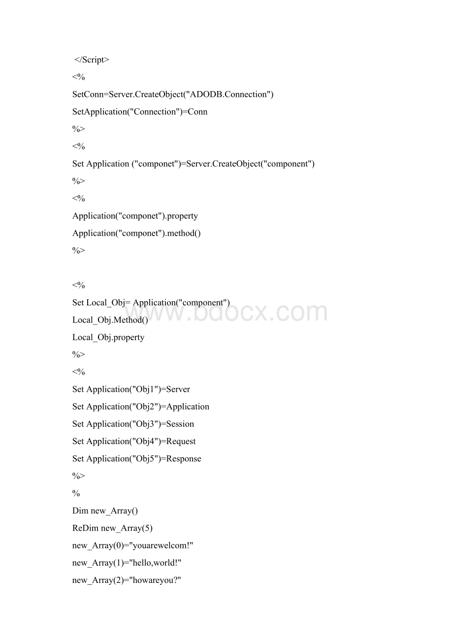 第14章JAVA分类专业文献行业资料计算机.docx_第3页