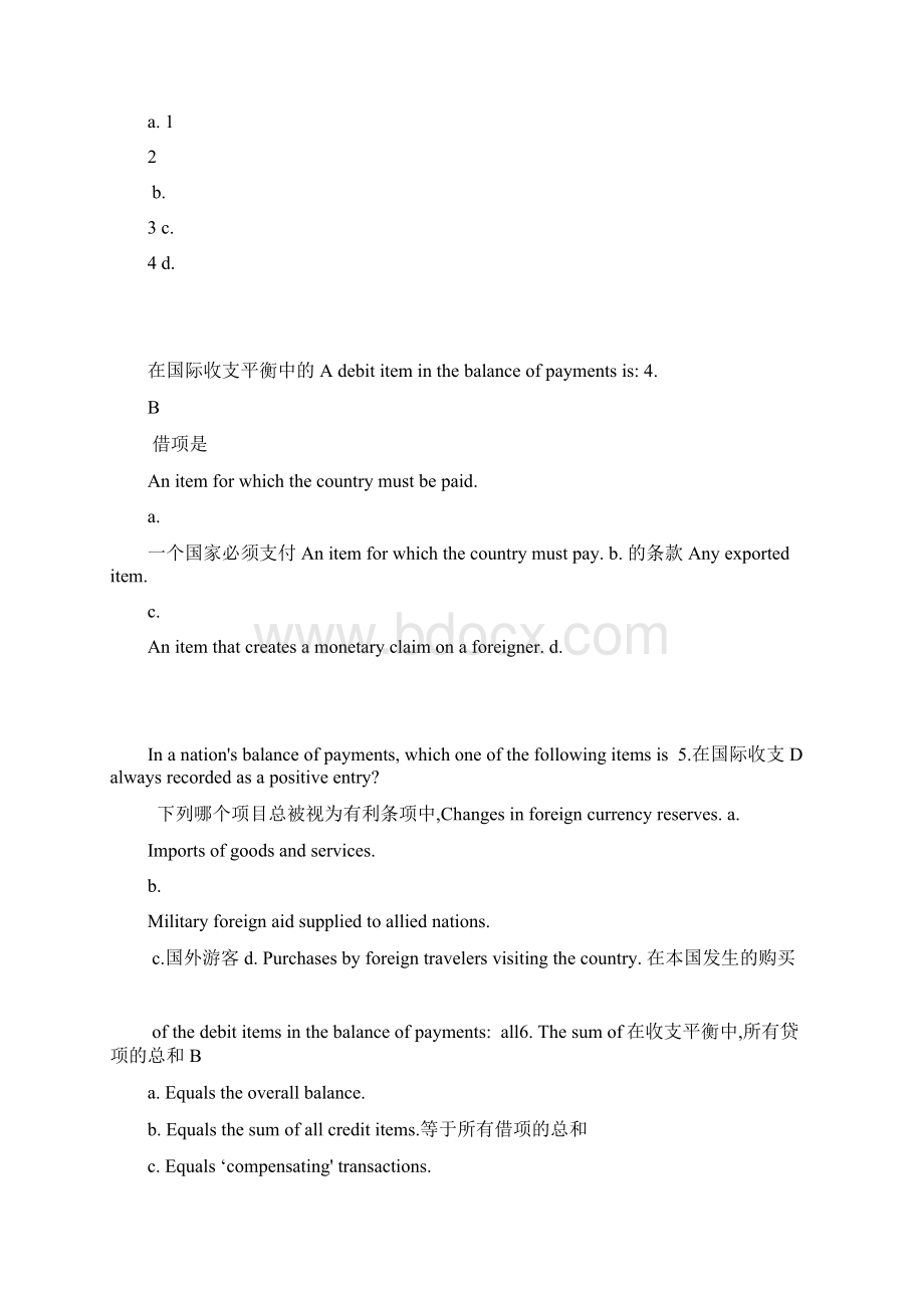 国际金融中英文版答案.docx_第2页