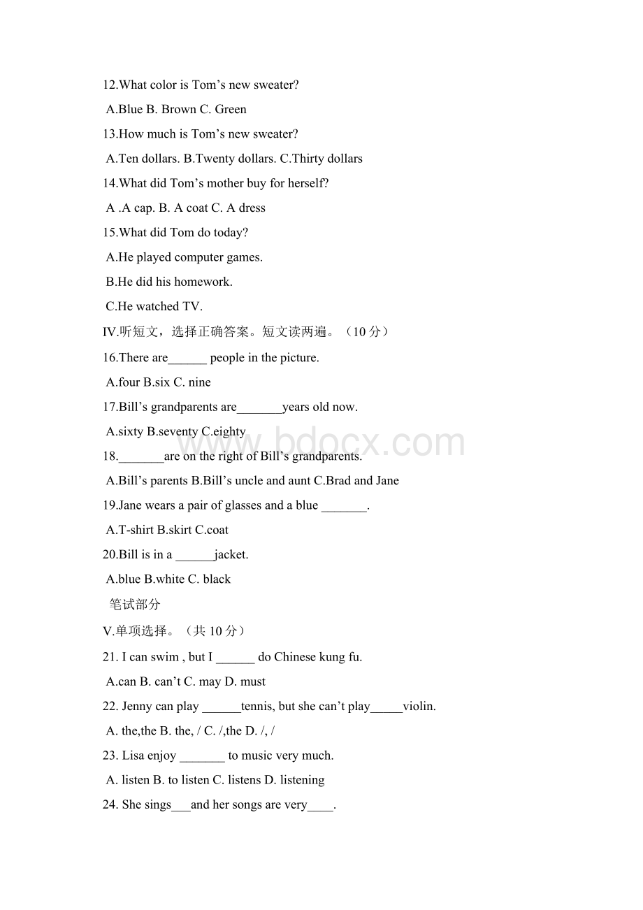 人教版初一英语第二学期第一次月考试题及答案副本Word文档格式.docx_第2页