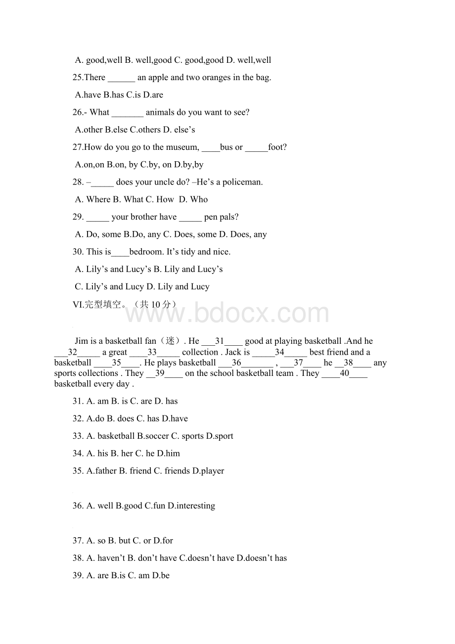 人教版初一英语第二学期第一次月考试题及答案副本Word文档格式.docx_第3页