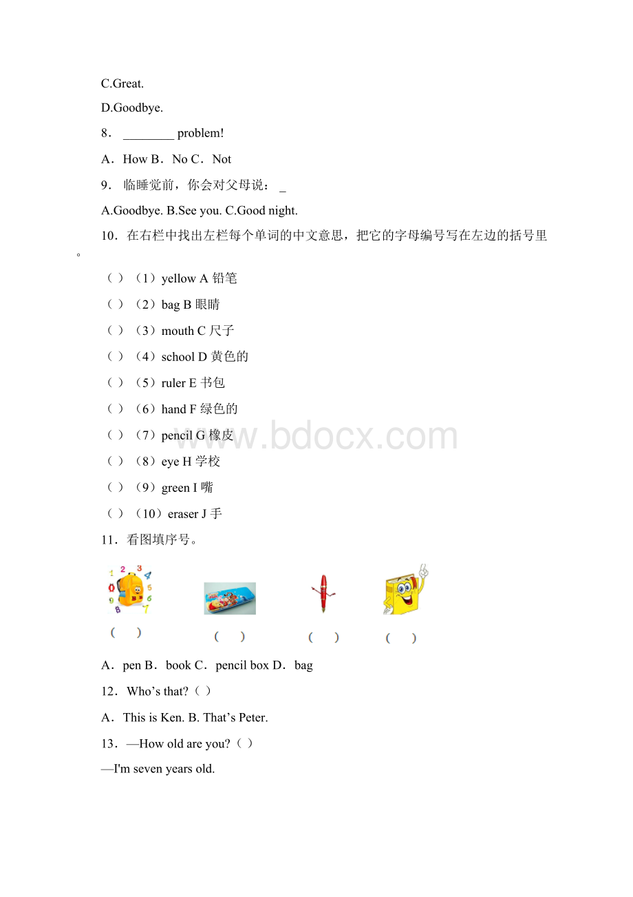 天津市南开区咸阳路小学三年级上册英语复习题无答案.docx_第2页