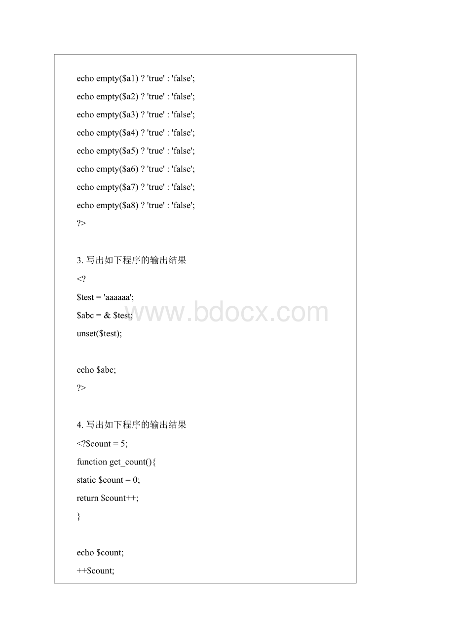 php笔试题Word文档格式.docx_第2页