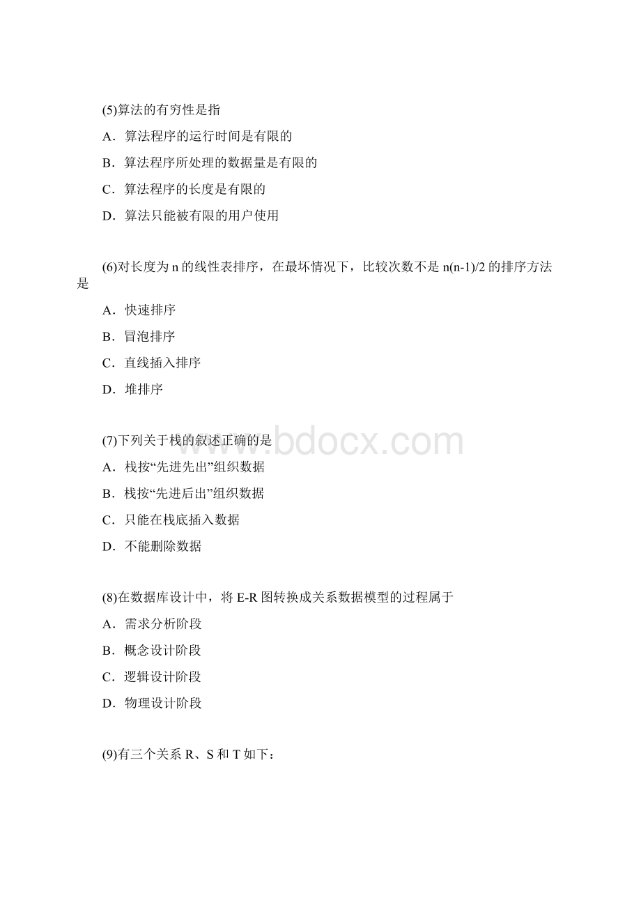 全国计算机等级考试二级VFP试题及答案Word文档格式.docx_第2页