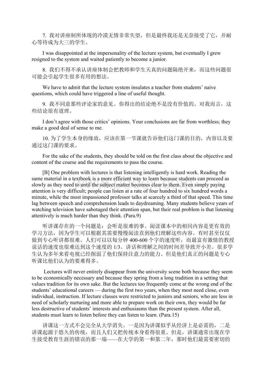 新视角的研究生英语读说写2课后答案详解Word文件下载.docx_第2页