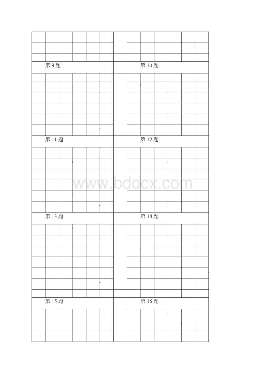 儿童六宫数独练习题.docx_第2页