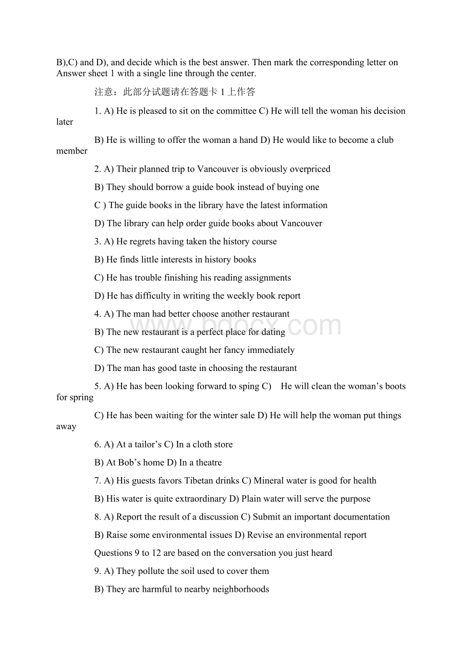 大学英语四级真题及答案Word文档格式.docx_第2页