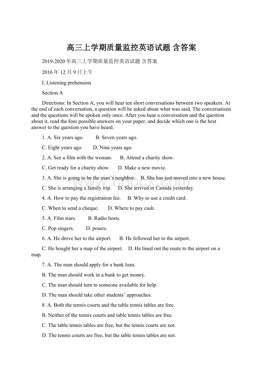 高三上学期质量监控英语试题 含答案Word文档格式.docx