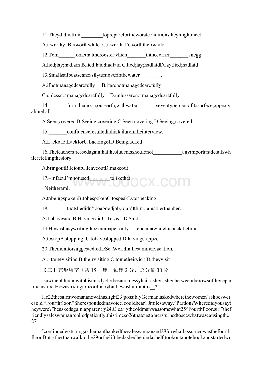 广东汕头金山中学学度高二上学期年中考试英语.docx_第2页