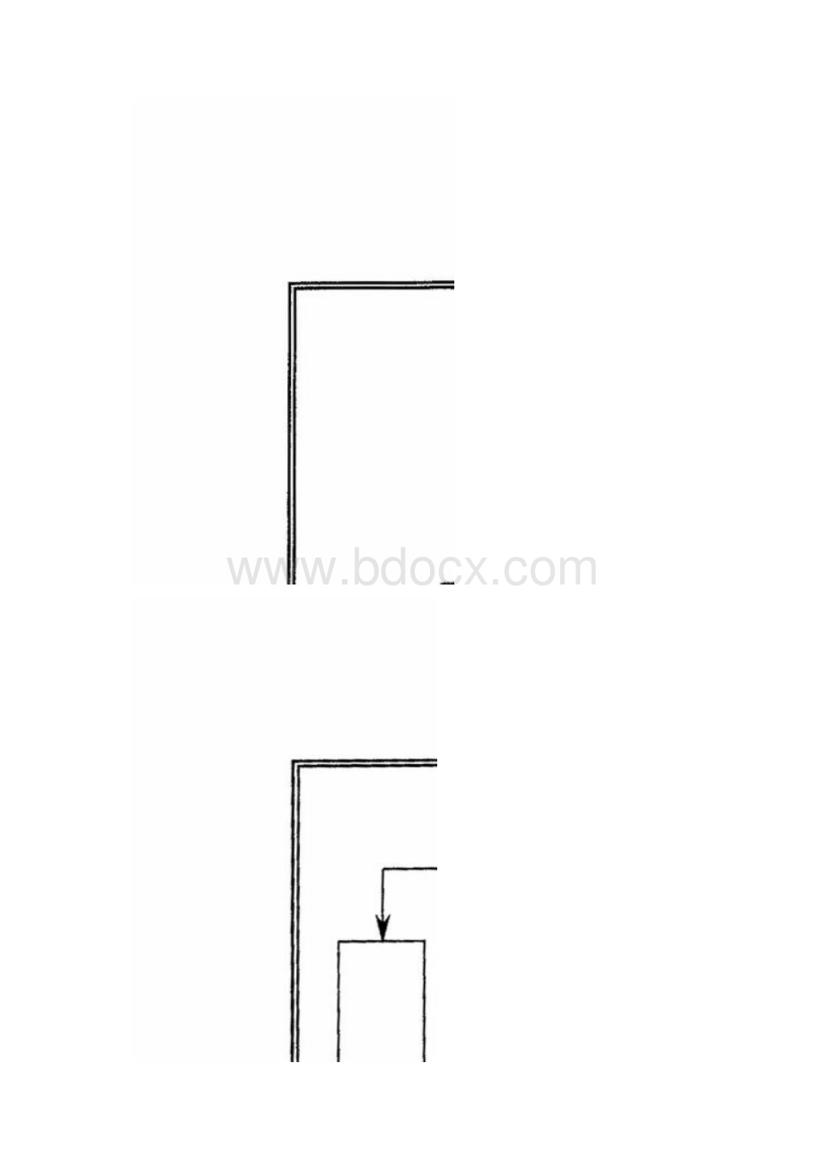 公路工程流程图文档格式.docx_第3页