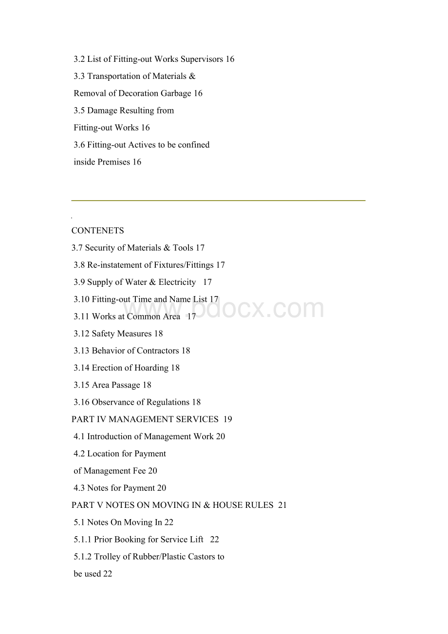 MANAGEMENTMANUAL英文版Word文件下载.docx_第2页