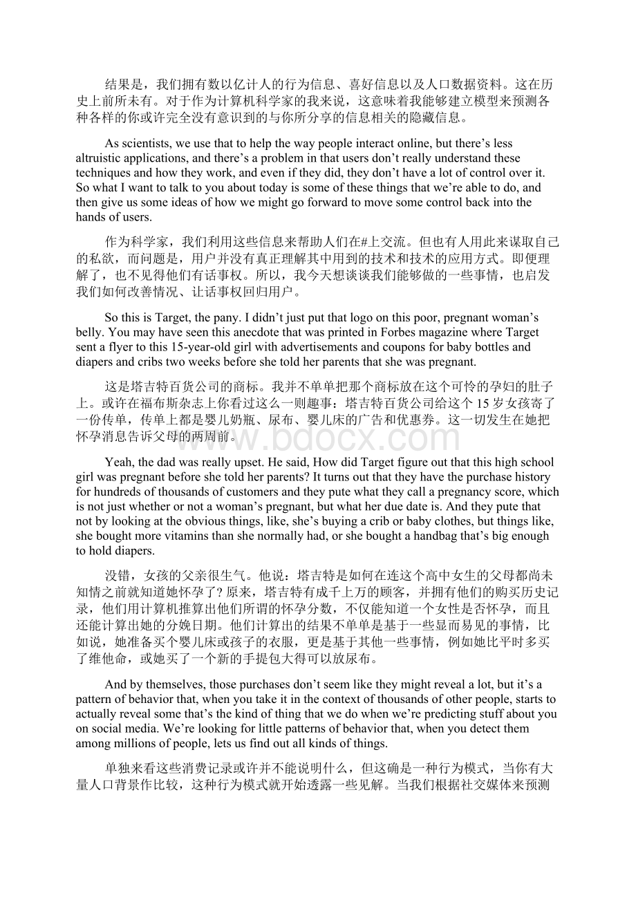 TED英语演讲你以为你点的赞就是单纯的赞吗.docx_第2页