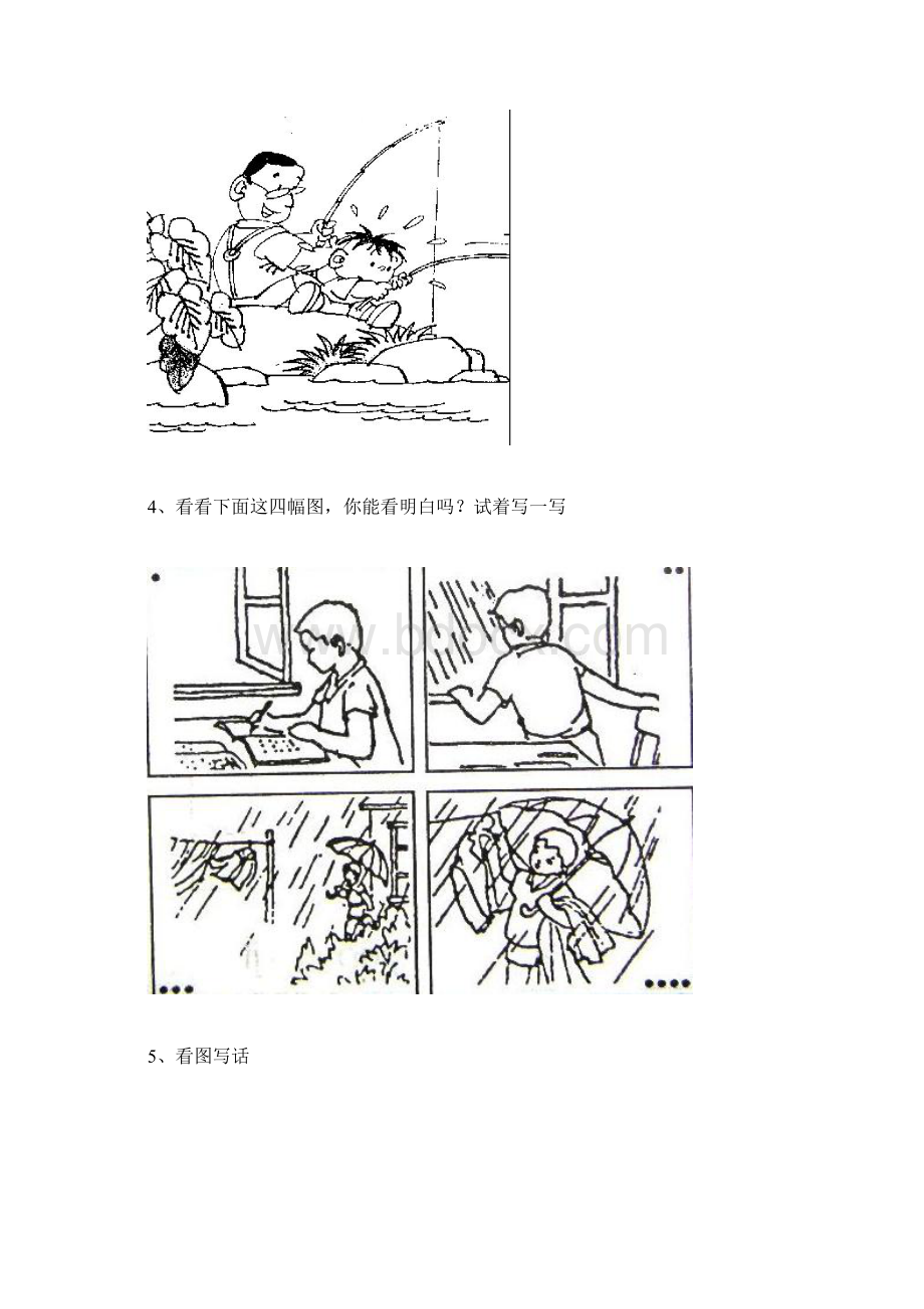 一年级看图写话练习题二.docx_第3页