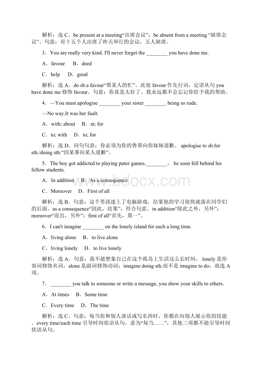 高中英语 Module 1 Section Ⅲ Other Parts of the Module课时跟踪检测 外研版选修6Word文件下载.docx_第2页